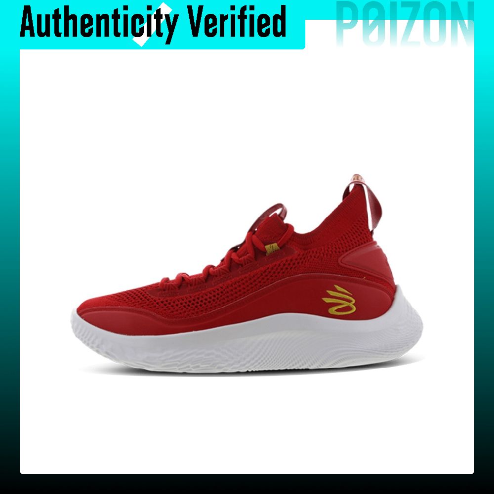Men Shoes Under 600 - Buty do koszykówki Under Armour Curry